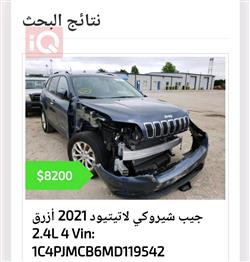 جيب شيروكي